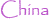 China